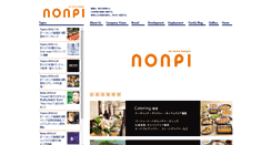 Desktop Screenshot of nonpi.com
