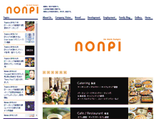 Tablet Screenshot of nonpi.com